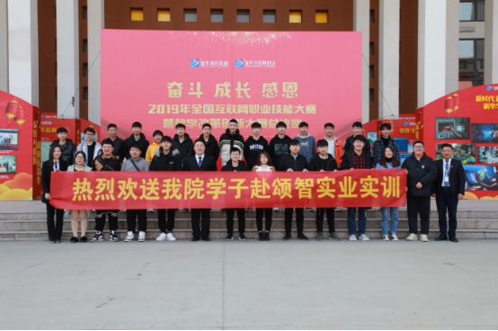 春風(fēng)到 就業(yè)忙 新華互聯(lián)網(wǎng)科技2020年春季線上招聘會(huì)開(kāi)幕！