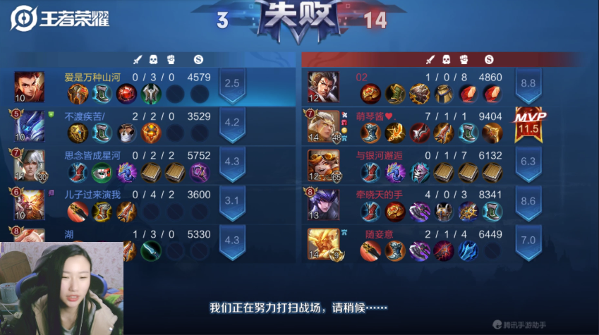 相約新華·等你來團丨2020“新華杯”王者榮耀爭霸賽正式開賽！