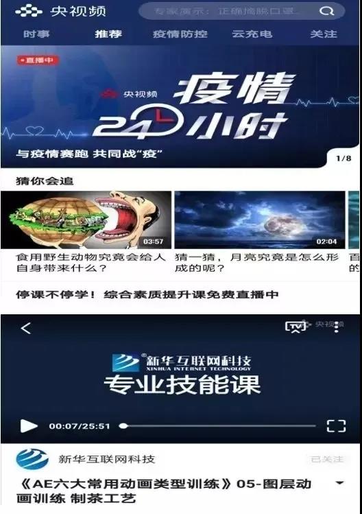 凝聚品牌力量，致力于職業(yè)技能教育全面發(fā)展