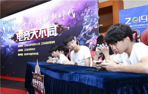 電競學校的錄取條件是什么？學完電競可以做什么？