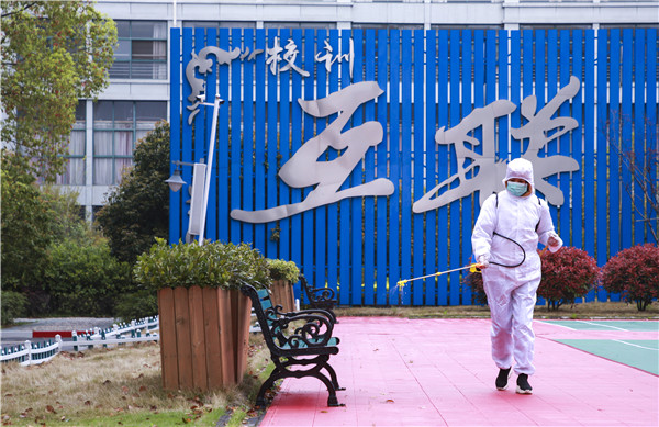 春暖花開 等你歸來丨開學倒計時，南京新華已經(jīng)準備好了！