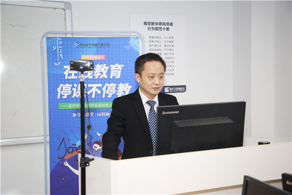 春暖花開 等你歸來丨開學倒計時，南京新華已經(jīng)準備好了！