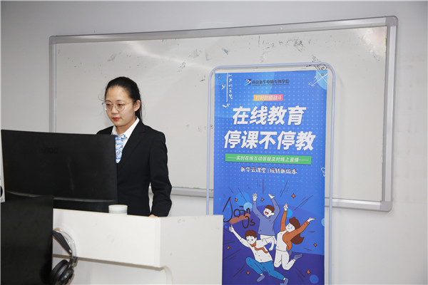 春暖花開 等你歸來丨開學倒計時，南京新華已經(jīng)準備好了！