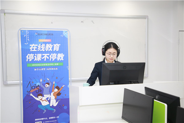 春暖花開 等你歸來丨開學倒計時，南京新華已經(jīng)準備好了！