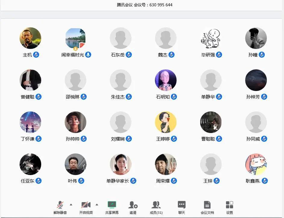 停課不停學(xué)，南京新華階段課程“云”答辯來(lái)了！