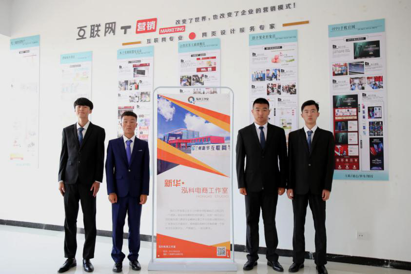 燃爆！麗江石榴哥現(xiàn)場連麥新華電商<a href=http://njxh.cn target=_blank class=infotextkey>專業(yè)</a>學子