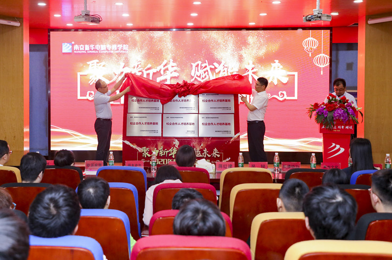 開學季丨南京新華2021年春季報名火熱進行中！趕緊來！