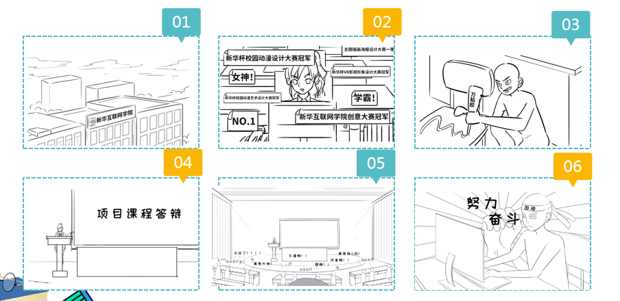 新華影視動漫IP視頻首映，快來參加“影游杯”大賽創(chuàng)作吧！