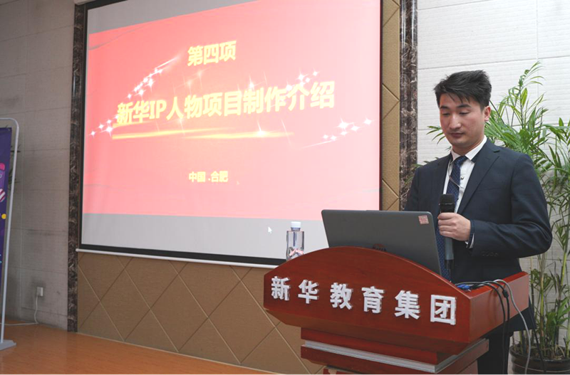 新華影視動漫IP視頻首映，快來參加“影游杯”大賽創(chuàng)作吧！