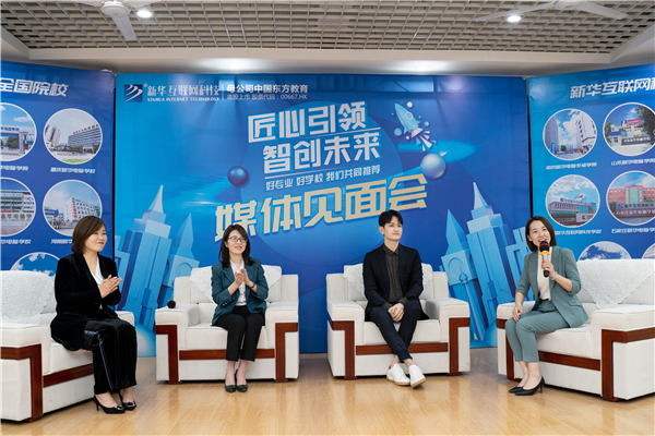 明星馬可走進新華，和媒體一起見證品牌職教