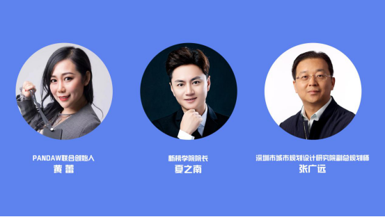 2021老師來了！時(shí)間已定，5位互聯(lián)網(wǎng)大咖導(dǎo)師與你0距離！