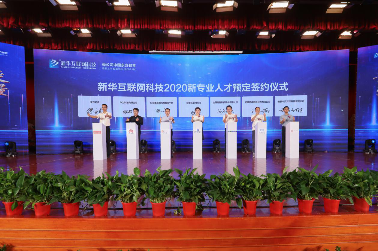 這些數(shù)字，見證新華實力！