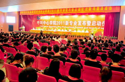 盛世回顧 職教前沿，新華互聯(lián)網(wǎng)科技?xì)v次發(fā)布會(huì)回顧