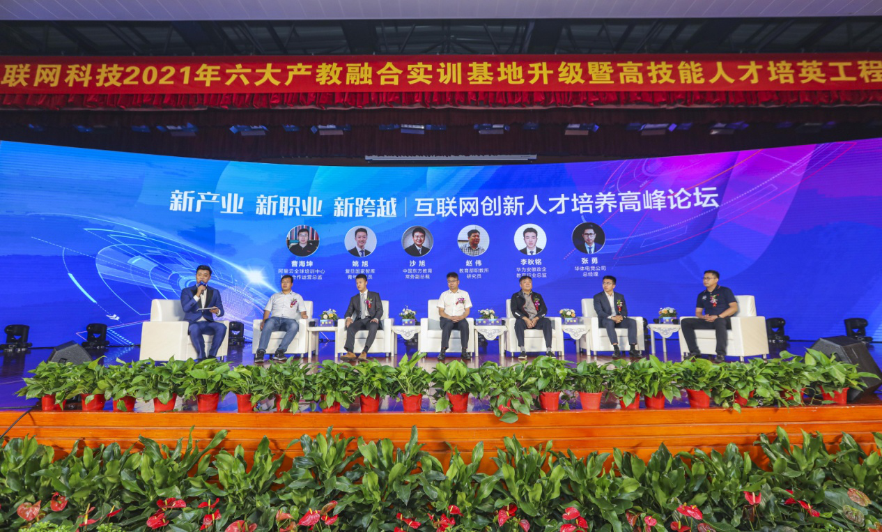 新華 “高技能人才培英工程”培養(yǎng)什么樣職業(yè)的新領(lǐng)人？