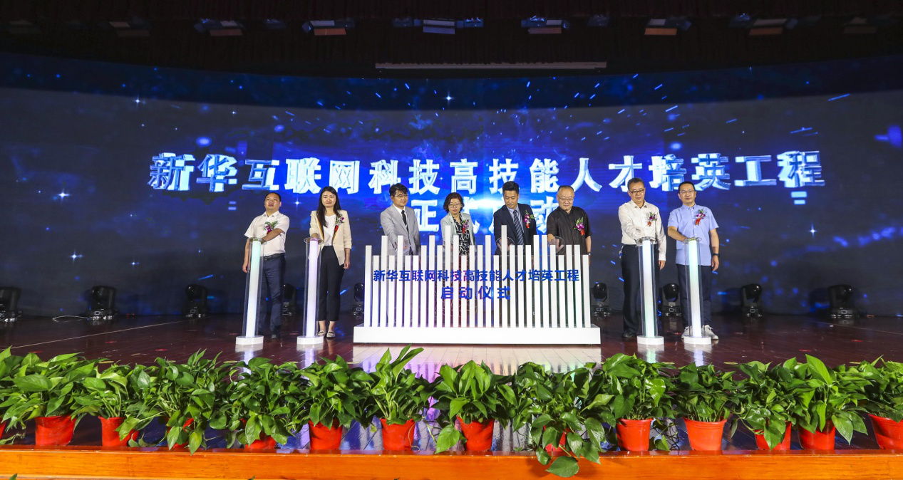 新華 “高技能人才培英工程”培養(yǎng)什么樣職業(yè)的新領(lǐng)人？