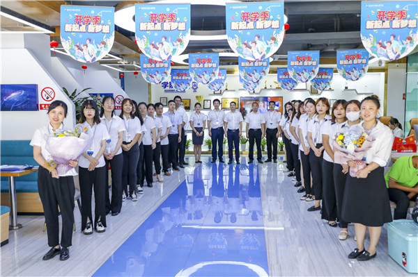 愛與責(zé)任，立德樹人丨南京新華與你一起致敬教師節(jié)