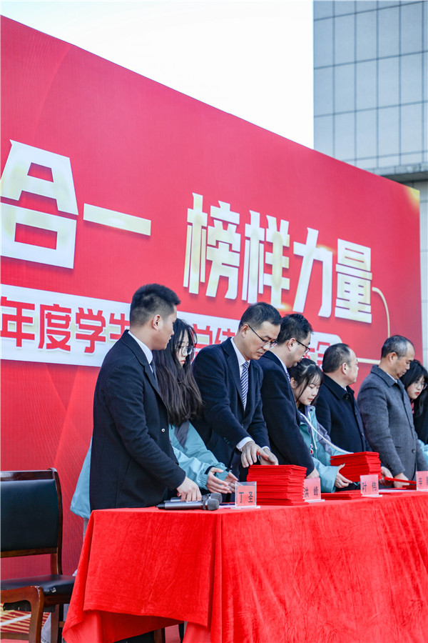 知行合一，榜樣力量 —南京新華2021年度學生工作總結暨表彰大會圓滿落幕！