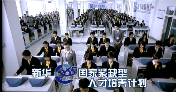 暴露年齡！這些新華老廣告詞里，有你的童年回憶！