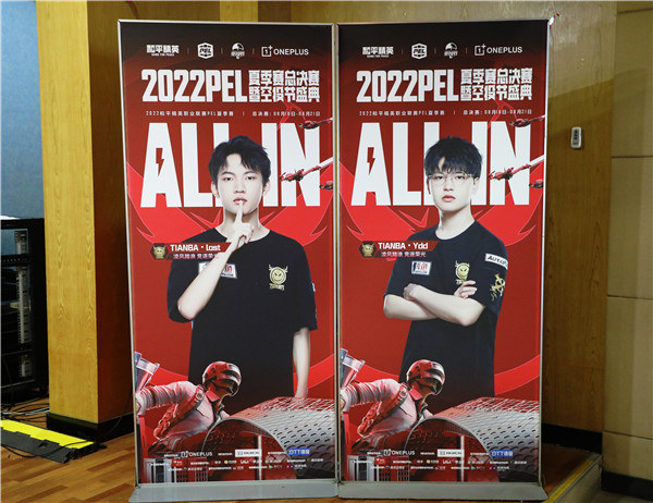 2022 PEL夏季賽落幕，南京新華線下觀賽氛圍火熱