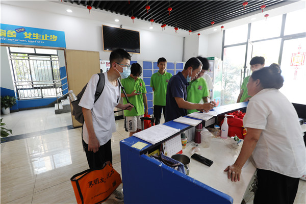 開學(xué)第一課,在南京新華開啟新篇章！