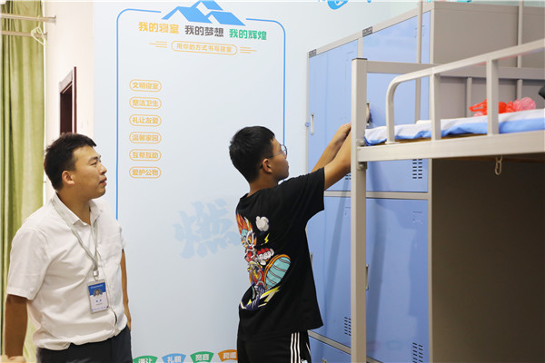 開學(xué)第一課,在南京新華開啟新篇章！