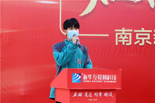 知行合一，榜樣力量——南京新華2022年度學(xué)生工作總結(jié)暨表彰大會圓滿落幕！