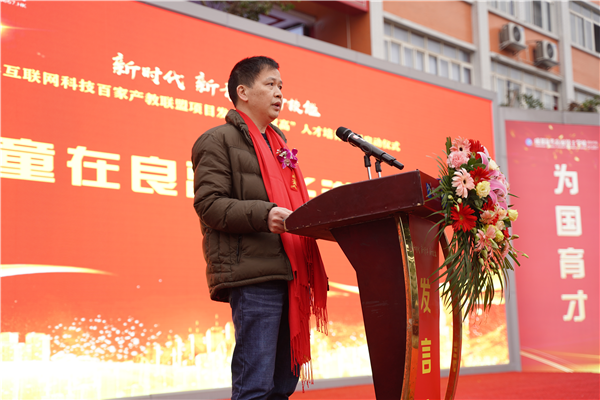 校企共建育“雙高”精英，新華教育培大國(guó)工匠