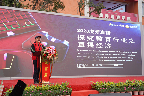 校企共建育“雙高”精英，新華教育培大國(guó)工匠