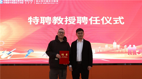 親授頂尖技能，世界技能大賽首席專家葉維中走進新華！