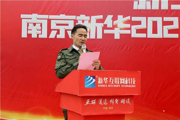 新生力量 向上成長|南京新華2023年春季新生職業(yè)素質拓展訓練正式開營！