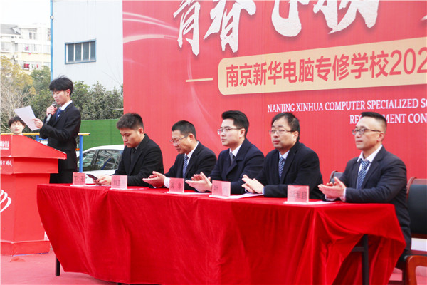 青春飛揚 夢想起航|南京新華2023年春季社團招新大會開始啦！