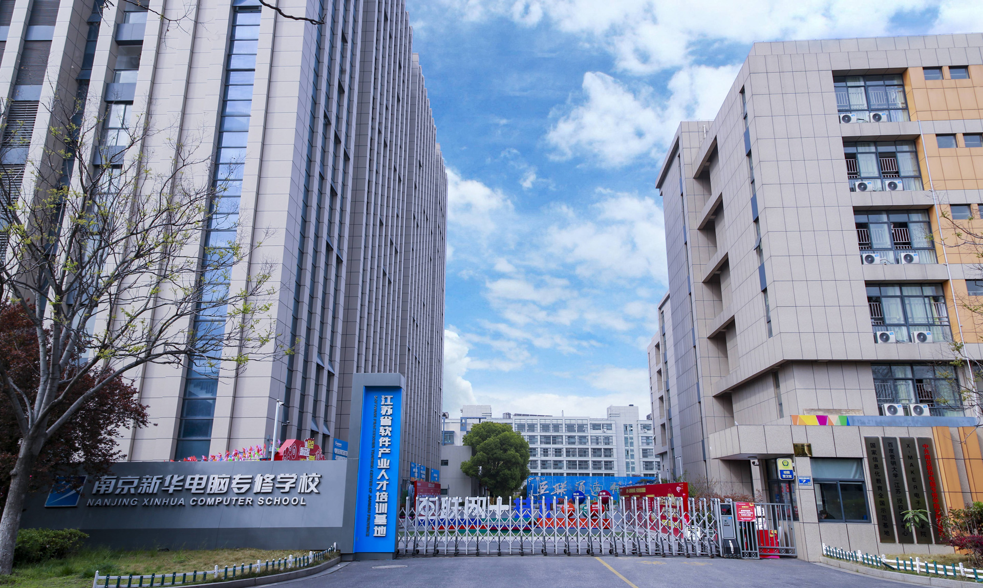 南京江寧區(qū)有哪些職業(yè)學(xué)校？