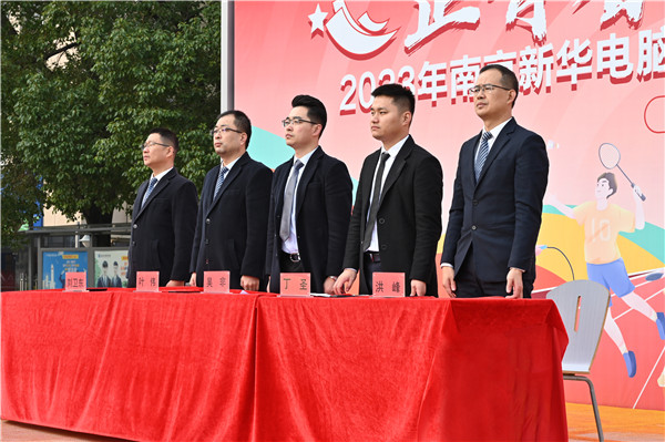 正青春 正運(yùn)動(dòng)|2023年南京新華電腦專(zhuān)修學(xué)校秋季學(xué)生運(yùn)動(dòng)會(huì)圓滿(mǎn)舉行