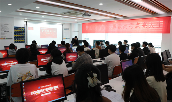 南京新華24級(jí)職教高考舉辦開班儀式，共筑學(xué)子夢(mèng)想起航新篇章