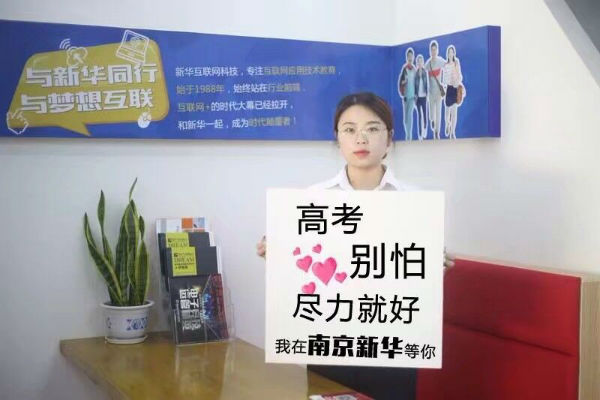 今日高考，為975萬考生加油！