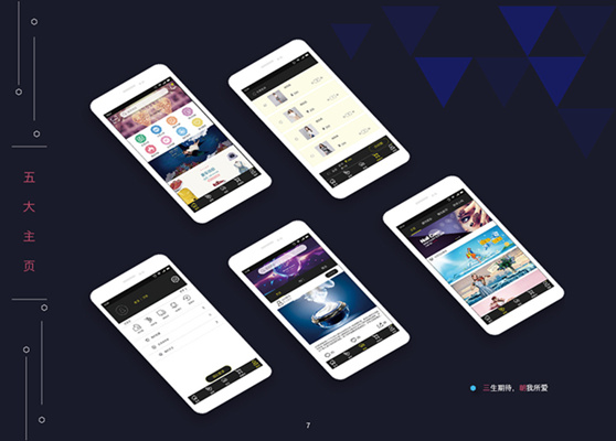 移動UI設(shè)計(jì)專業(yè)適合女生學(xué)嗎？會不會很難？