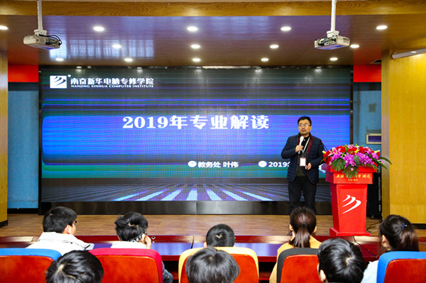 新生入學(xué)專業(yè)解讀，為你揭開兩大專業(yè)的神秘面紗