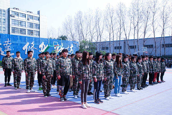 “三教三訓(xùn)”之綠裝紅顏，勇往直前！