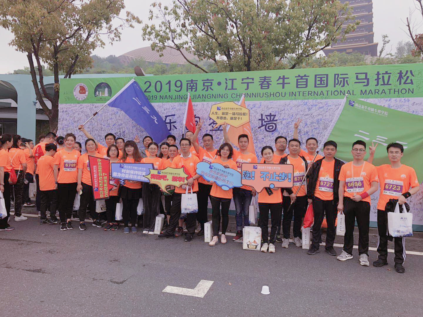 樂動(dòng)春牛首，新華來助威！