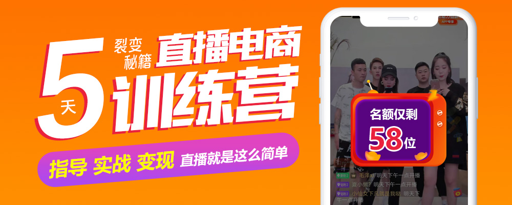 一場(chǎng)直播上億消費(fèi)額，視頻電商引領(lǐng)新潮流