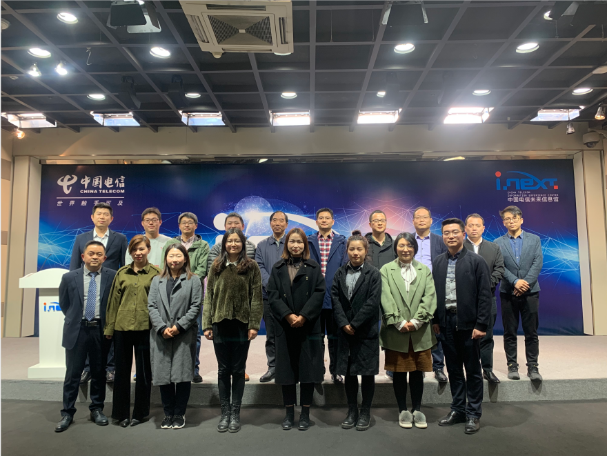 南京新華受邀參觀中國電信未來信息館，探討5G行業(yè)學(xué)科建設(shè)