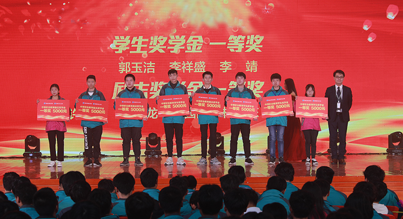 【職教新聞網(wǎng)報(bào)道】新華電腦教育：教育資助有政策，歡歡喜喜把學(xué)上