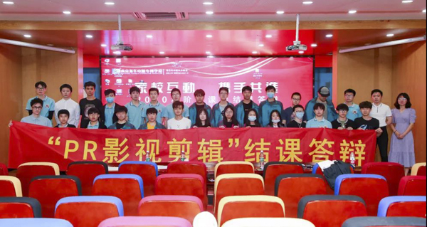 家?；樱瑪y手共進，階段結(jié)課，見證成長