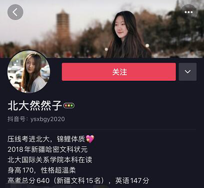 這個世界，從來不會辜負每一個堅持夢想的人！