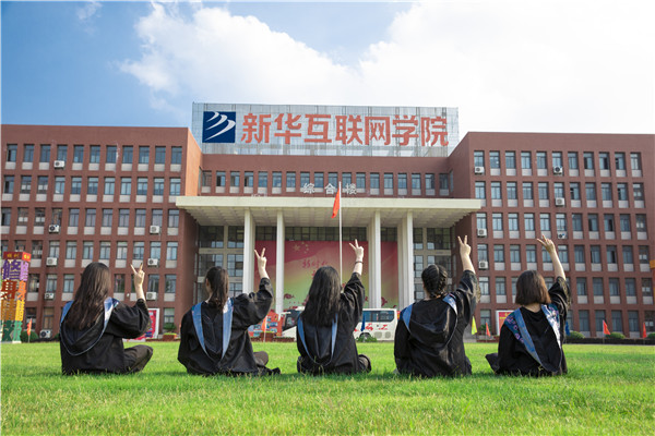 讓農(nóng)產(chǎn)品搭上“電商順風(fēng)車” 新華電腦教育以賽促教，助力鄉(xiāng)村振興