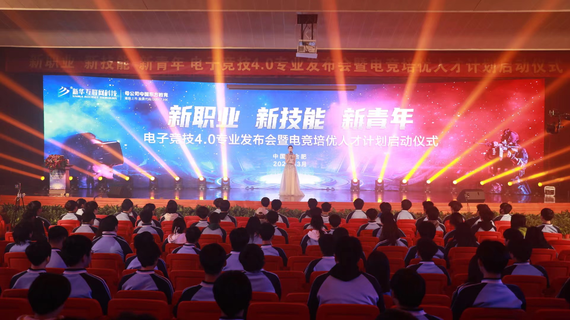 新“競”之力，狼隊電子競技俱樂部青訓(xùn)人才孵化基地落地新華