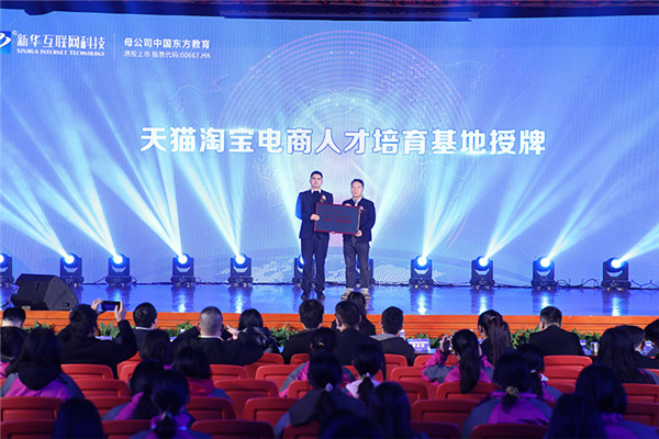 職教新政策，讓新華的職教模式火了