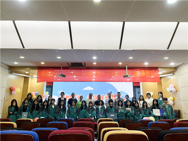 家?；?共促成長|南京新華《商業(yè)美工后期實訓》課程結課答辯順利結束